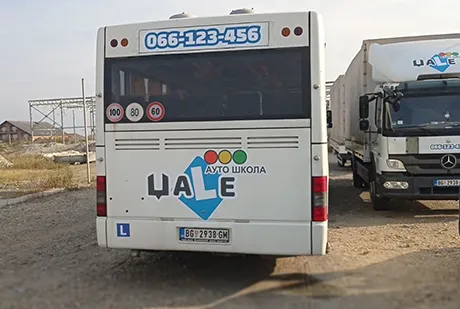 brendirani autobus auto skole dzale sa zadnje strane